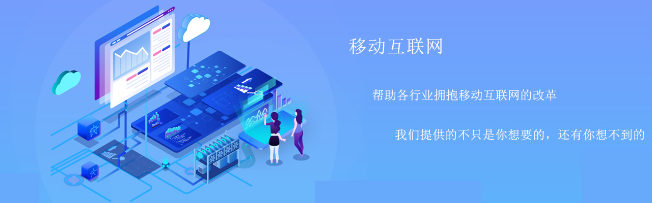 小程序开发