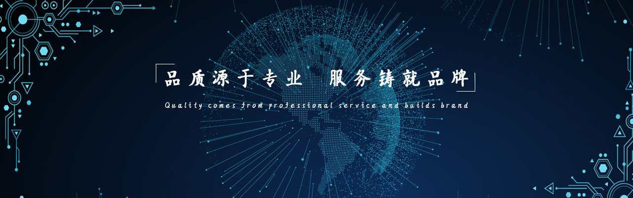 企业网站建设