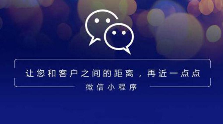 小程序作用.jpg
